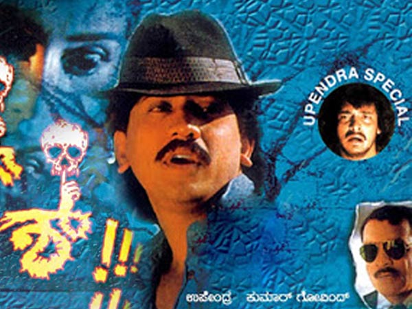 ವಯಸ್ಸಿಗೆ ಬಂದ ನಂತರ 