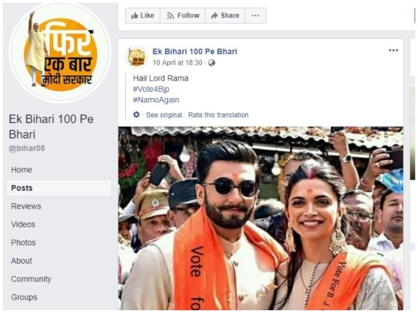 ಲಕ್ಷಗಟ್ಟಲೆ ಶೇರ್ ಆದ ಫೋಟೋ ಲಕ್ಷಗಟ್ಟಲೆ ಶೇರ್ ಆದ ಫೋಟೋ