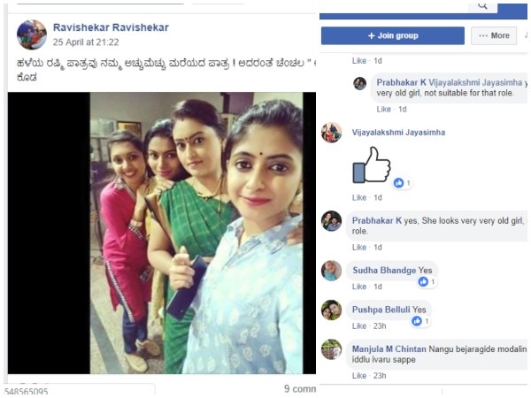 ಸ್ವಲ್ಪದಿನಗಳಲ್ಲಿ ಈ ಚಂಚಲನೂ ಇಷ್ಟ ಆಗುತ್ತಾರೆ ಸ್ವಲ್ಪದಿನಗಳಲ್ಲಿ ಈ ಚಂಚಲನೂ ಇಷ್ಟ ಆಗುತ್ತಾರೆ