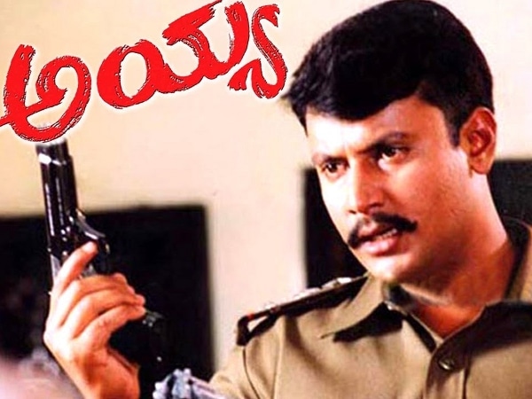 ಅಂತು 'ಅಯ್ಯ' ಸಿನಿಮಾ ನೋಡಿದ್ವಿ ಅಂತು 'ಅಯ್ಯ' ಸಿನಿಮಾ ನೋಡಿದ್ವಿ