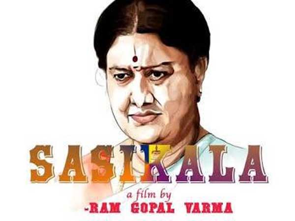 ಆರ್.ಜಿ.ವಿ 'ಶಶಿಕಲಾ'