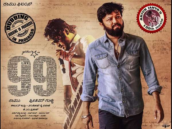 99 movie releasing on wednesday