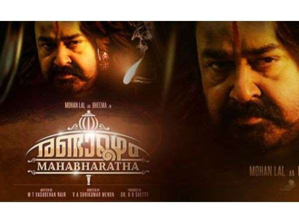 ಸಿನಿಮಾ ಫೈನಲ್ ಆಗಿಲ್ಲ