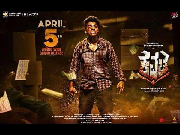 ಐ ಯಾಮ್ ಬ್ಲೈಂಡ್, ನಾಟ್ ವೀಕ್