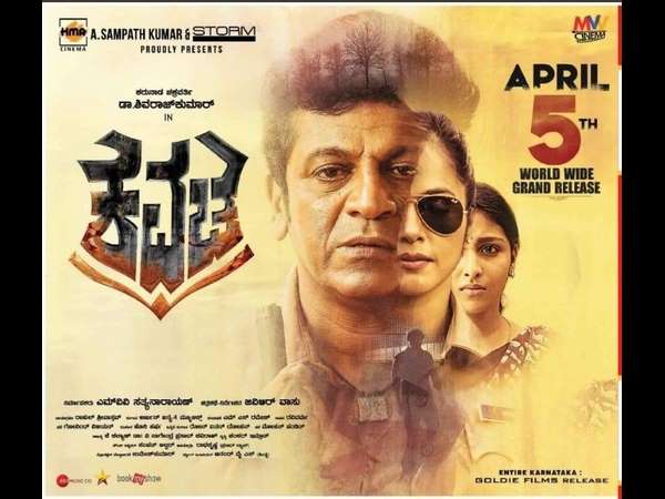 ಮ್ಯೂಸಿಕ್, ಕ್ಯಾಮರಾ, ಡೈಲಾಗ್, ಡೈರೆಕ್ಷನ್ 