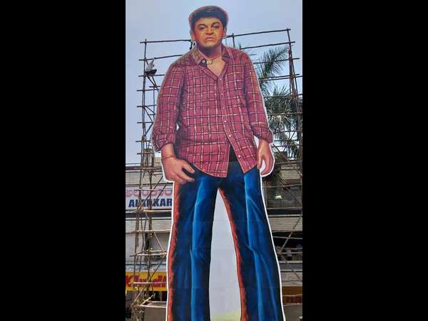 ನೋಡಿ, ಗೆಲ್ಲಿಸಿ 