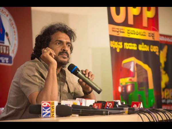 ಪ್ರಚಾರದ ನಂತರ ಉಪ್ಪಿ ಹೇಳಿದ್ದೇನು?