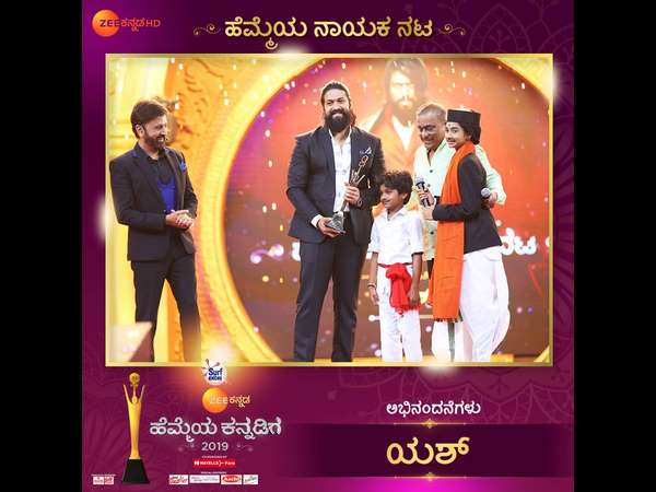 ಹೆಮ್ಮೆಯ ಕನ್ನಡಿಗ ಹೆಚ್ಚು ಪಾಲು 'ಕೆಜಿಎಫ್' ಗೆ 