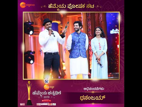 ಹೆಮ್ಮೆಯ ಪೋಷಕ ನಟ 