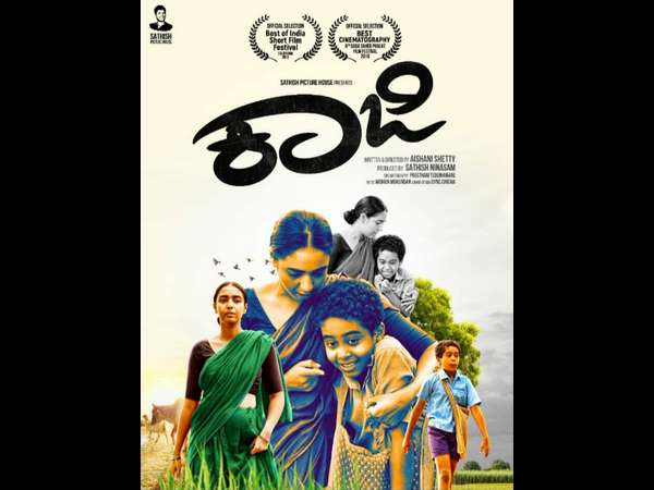Aishani shetty directorial kaaji short film release on May 12th mothers day