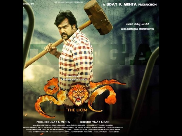 Rustom and I Love U and singha movie will release in same day