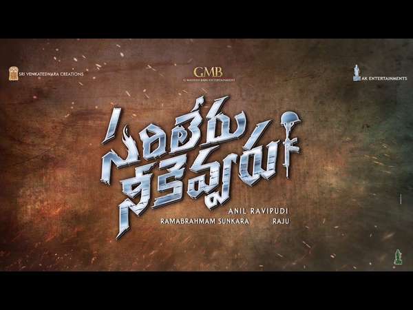 ಆರ್ಮಿ ಅಧಿಕಾರಿಯಾಗಿ ಮಹೇಶ್ ಬಾಬು