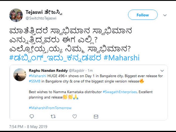 ಎಲ್ಲಿ ಹೋಯ್ತು ನಿಮ್ಮ ಸ್ವಾಭಿಮಾನ?