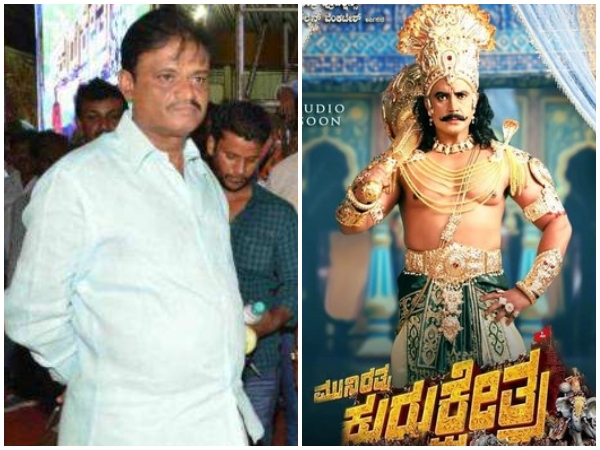 ಕುರುಕ್ಷೇತ್ರ ಚಿತ್ರದ ಬಗ್ಗೆ ಮುನಿರತ್ನ ಹೇಳಿದ್ದೇನು?