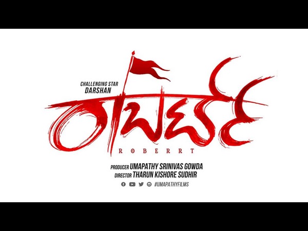 ಹೊಸ ಲುಕ್, ಬೇರೆ ರೀತಿಯ ಸಿನಿಮಾ 