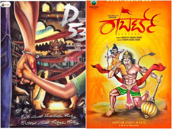 ನಾಯಕಿ ಇಲ್ಲದೇ ಚಿತ್ರೀಕರಣಕ್ಕೆ ಹೊರಟ ರಾಬರ್ಟ್