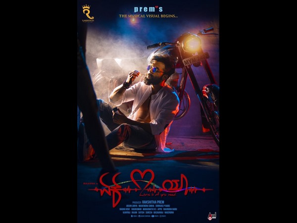 ಏಕ್ ಲವ್ ಯಾ ಸಿನಿಮಾದಲ್ಲಿ ಪ್ರೇಮ್ ಬ್ಯುಸಿ