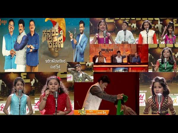 'ಕನ್ನಡದ ಕಣ್ಮಣಿ' ಯಾಕೆ?, ಕಾರ್ಯಕ್ರಮ ಪ್ಲಾನಿಂಗ್ ಹೇಗೆ ಶುರುವಾಯ್ತು?