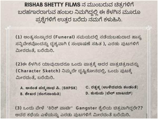 Rishab Shetty searching for a new writers 