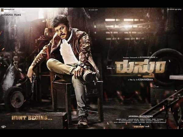 ರವಿ ವರ್ಮ ನಿರ್ದೇಶನದ ಮೊದಲ ಸಿನಿಮಾ