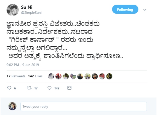 Simple Suni and Pawan Wodeyar condolence for Senior actor and Director Girish Karnad