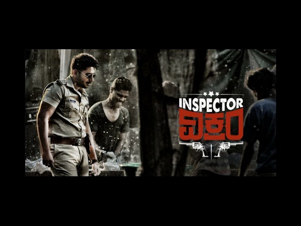 prajwal devaraj starrer inspector Vikram film special teaser will release on his birthday