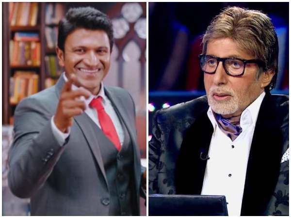 ಪುನೀತ್ ಗೆ ಬಿಗ್ ಬಿ ಸ್ಫೂರ್ತಿ