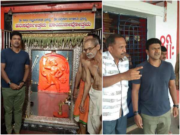 Power star Puneeth Rajkumar visited Nuggikeri Hanuman Temple