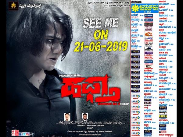 3 kannada movies will be releasing on june 21st 3 kannada movies will be releasing on june 21st