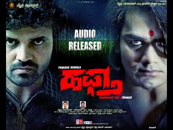 ಹಫ್ತಾ ಚಿತ್ರದ ಕಥೆ....