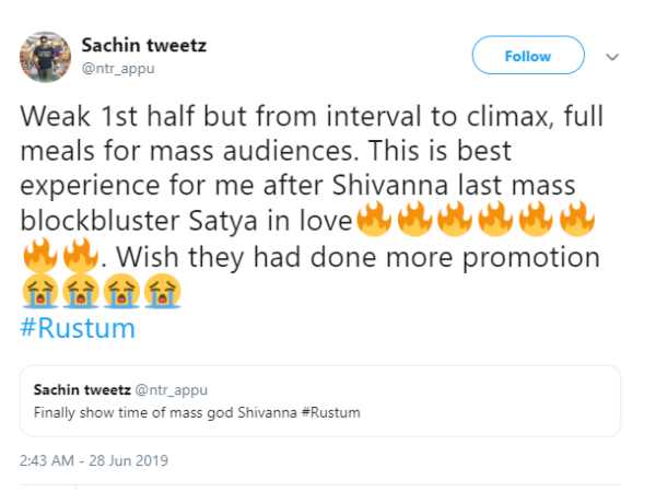 ಮೊದಲರ್ದ ಅಷ್ಟಕ್ಕಷ್ಟೆ, ಎರಡನೇ ಭಾಗ ಸೂಪರ್