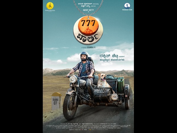 ಅಭಿಮಾನಿಗಳಿಗೆ ಸಿಕ್ತು ಭರ್ಜರಿ ಗಿಫ್ಟ್