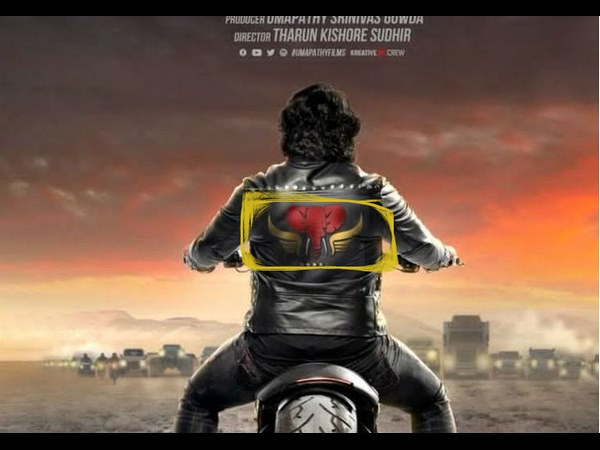 ಗಜ ಈಸ್ ಬ್ಯಾಕ್ 