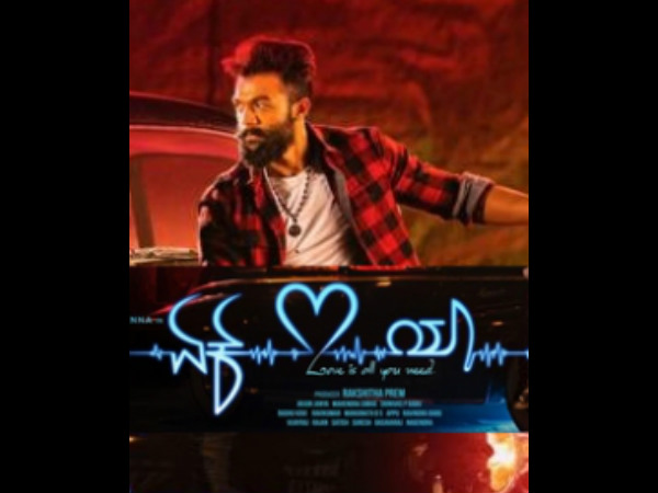 ರಕ್ಷಿತಾ ಸಹೋದರನ ಸಿನಿಮಾ ಎಂಟ್ರಿ ರಕ್ಷಿತಾ ಸಹೋದರನ ಸಿನಿಮಾ ಎಂಟ್ರಿ