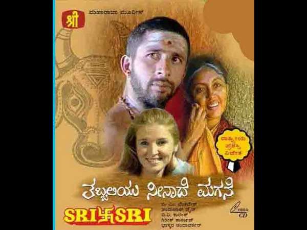 ತಬ್ಬಲಿ ನೀನಾದೆ ಮಗನೇ (1977)