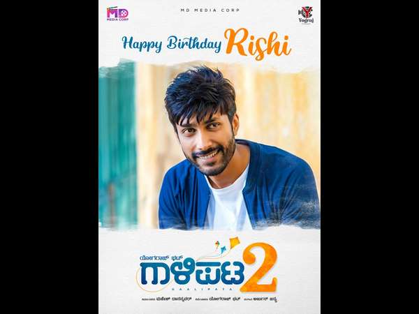 ರಿಷಿ ಕೈನಲ್ಲಿ ಈಗ ಎಷ್ಟು ಸಿನಿಮಾಗಳು ಇವೆ ? 