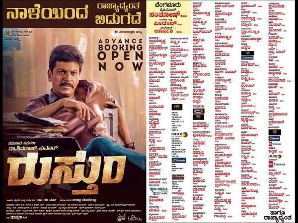 3 kannada movies will be releasing on june 28th 3 kannada movies will be releasing on june 28th