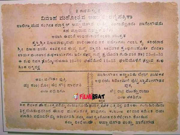 dr rajkumar and parvathamma rajkumar wedding anniversary dr rajkumar and parvathamma rajkumar wedding anniversary