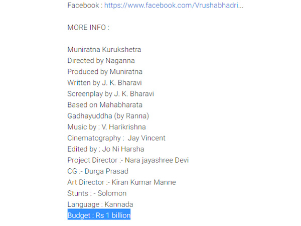 100 ಕೋಟಿ ಬಜೆಟ್ ಆಗಿದ್ಯಾ?