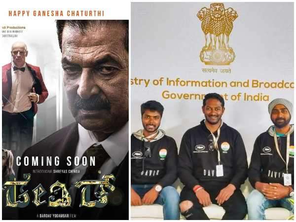 Kannada new film David has facing a theatre problm