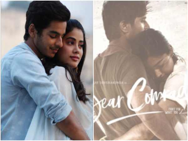 ಇಶಾನ್ ಖಟ್ಟರ್ ಮತ್ತು ಜಾನ್ಹವಿ ಕಪೂರ್