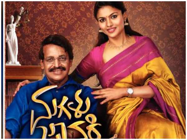 Kannada Famous serial Magalu Janaki completed one year