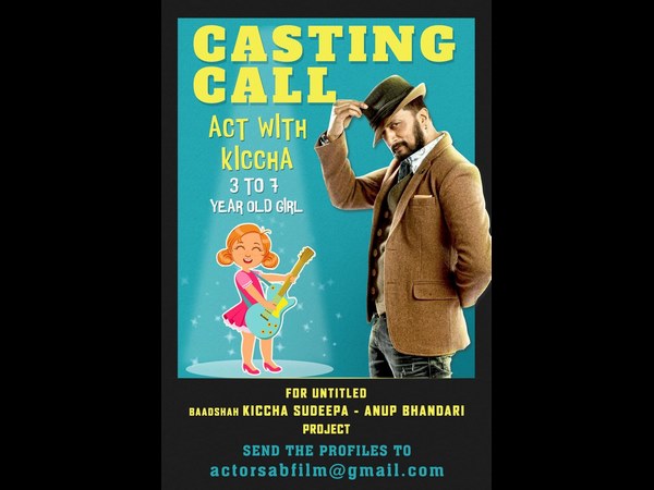 casting call for billa ranga basha kannada movie