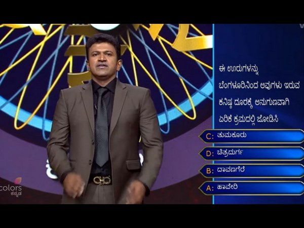 ಫಾಸ್ಟೆಸ್ಟ್ ಫಿಂಗರ್ ಪ್ರಶ್ನೆ?