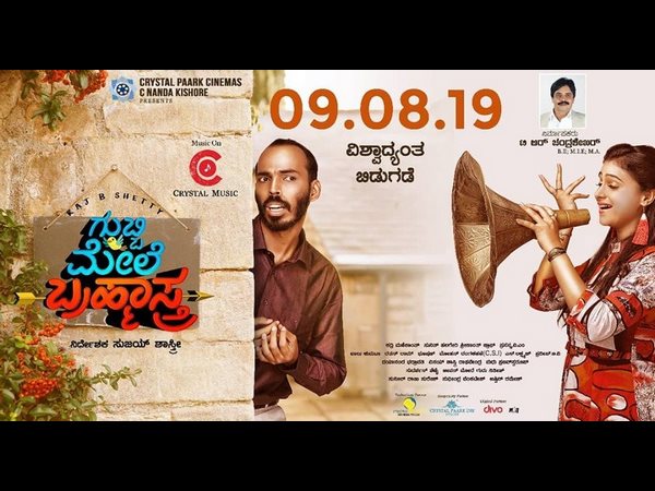 two kannada movie for varamahalakshmi festival two kannada movie for varamahalakshmi festival