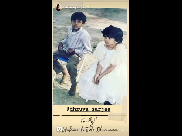 ಮಾವನ ಮಗಳಿಂದ ಸ್ವಾಗತ 