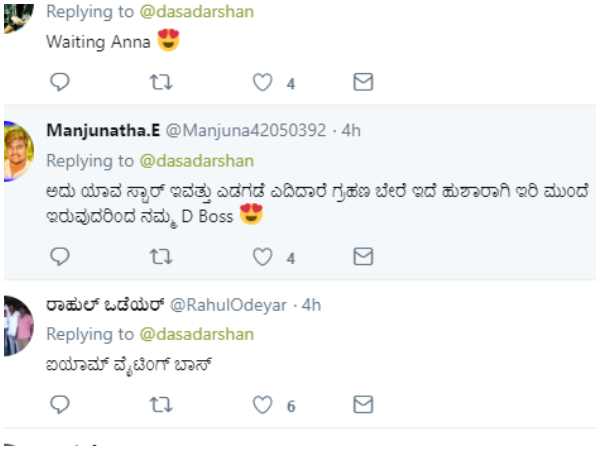 ಎಡಗಡೆ ಎದ್ದಿದ್ದಾರೆ ಅಂತ ಕಾಣುತ್ತೆ