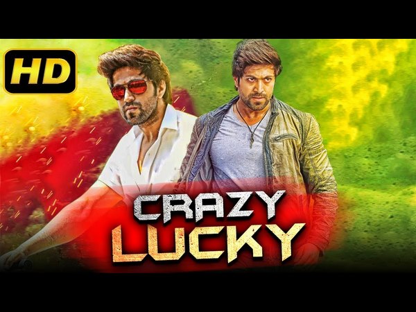 ಎಲ್ಲ ಚಿತ್ರಗಳು, ಎಲ್ಲ ನಿರ್ದೇಶಕರು ಹಾಗಲ್ಲ 