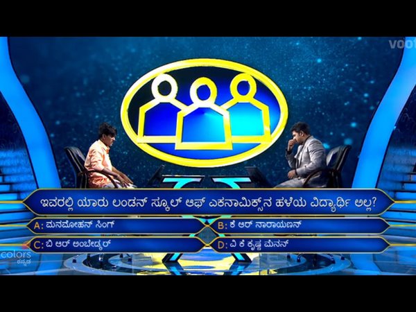 6.40 ಲಕ್ಷದ ಪ್ರಶ್ನೆ ಎದುರಿಸಿದ ಈರಪ್ಪ 