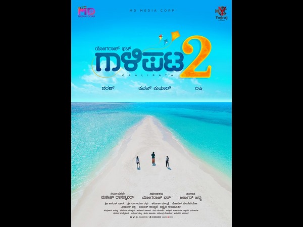 ಅಭಿಮಾನಿಗಳ ಬೇಡಿಕೆ ಬೇರೆ ಇತ್ತು